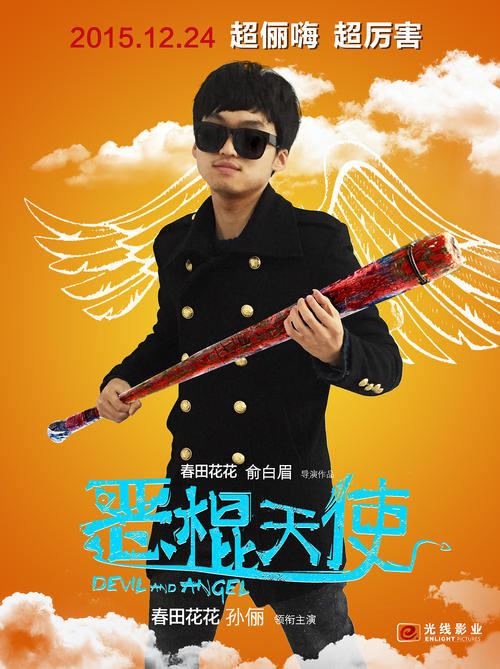 Charles Darwin University毕业证办理